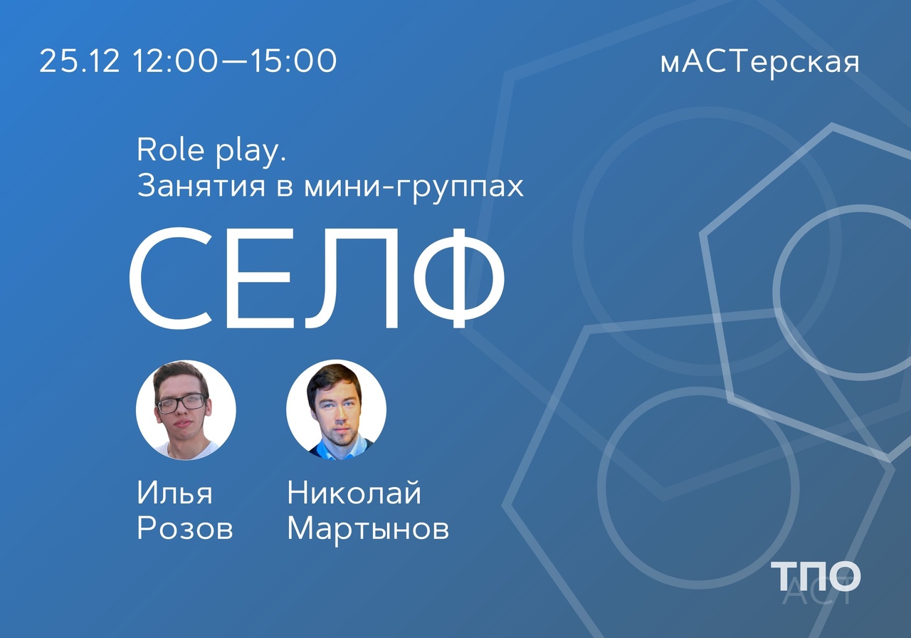 [Илья Розов, Николай Мартынов] Селф-как-контекст (_0.jpg